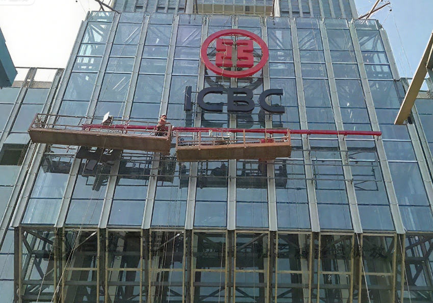 工商銀行寧夏分行辦公大樓玻璃外墻logo發(fā)光字制作安裝