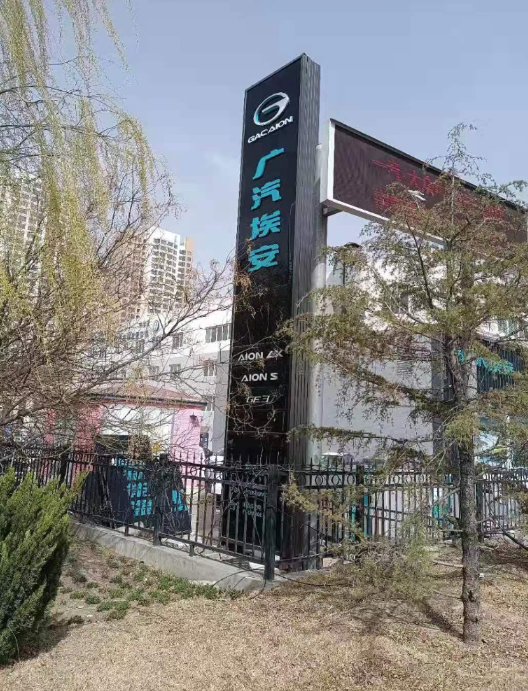 停車場標(biāo)識