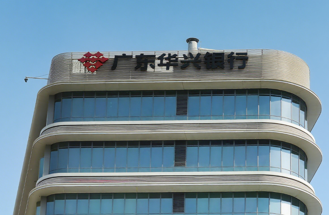 廣東華興銀行辦公大樓樓頂發(fā)光字設(shè)計制作安裝工程