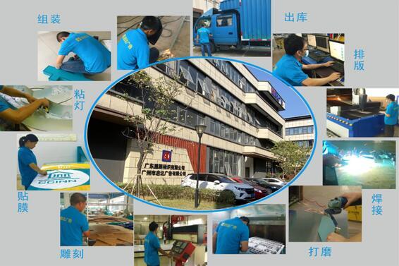 品牌標(biāo)識(shí)建設(shè)的實(shí)力標(biāo)桿?源頭廠家首選啟達(dá)廣告