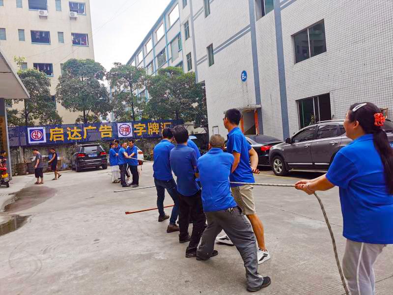 發(fā)光字-標識牌-燈箱-精神堡壘等廣告標識制品啟達有哪些優(yōu)勢？