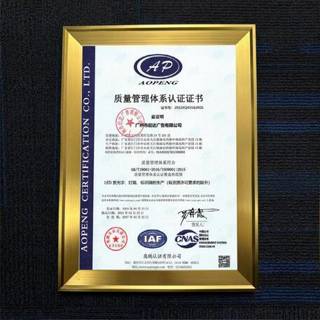 質量三體系認證