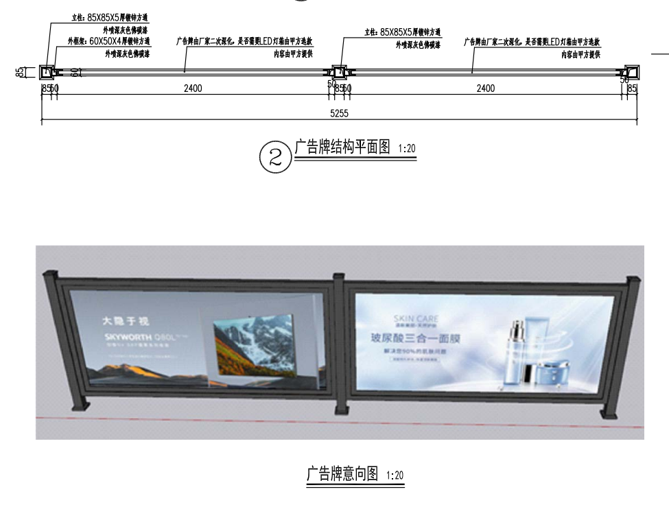 選對(duì)戶外廣告牌，讓客流主動(dòng)找上門---啟達(dá)廣告為你量身定制！