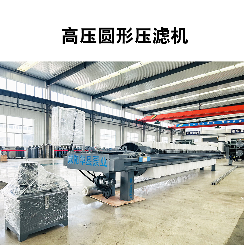 污水處理壓濾機(jī)的優(yōu)點有哪些呢